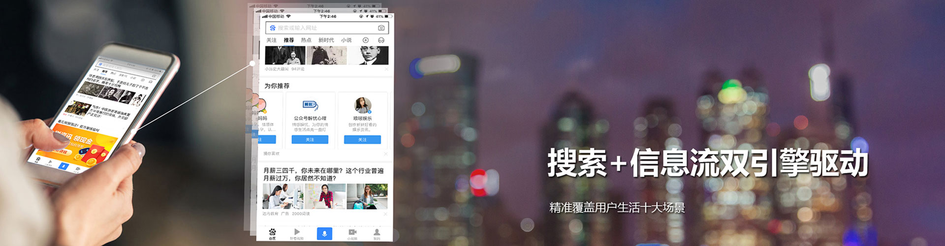 罗甸头条信息流